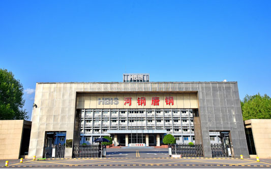 普陀河北唐山钢铁集团